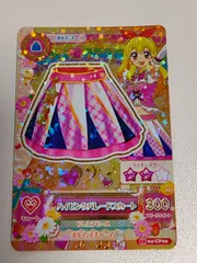 アイカツカード アニメ柄 大空あかり ピンクパレードスカート