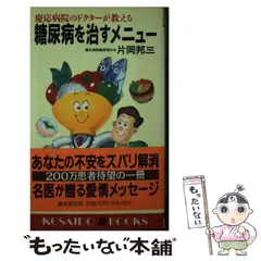 2024年最新】慶應病院の人気アイテム - メルカリ