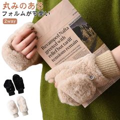ファー 指切り ミトン手袋 対応 手袋 ボタン ふわふわ 2way 手袋 レディース おしゃれ 冬 手袋 てぶくろ グローブ スマホ 起毛 もこもこ かわいい 防寒 防風 保温 手首 小物 普段使い #rabubi583196