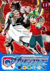 デジモンユニバース アプリモンスターズ 13(第38話～第40話)【アニメ 中古 DVD】レンタル落ち