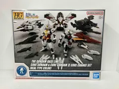 2025年最新】1/144 HG コアガンダム＆コアガンダムII コア