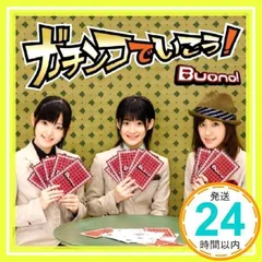 ガチンコでいこう!(初回限定盤)(DVD付) [CD] Buono !_04