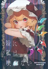 Scene0 vol.4 フォトブック 雨宮天 岬なこ 黒沢ともよ - メルカリ