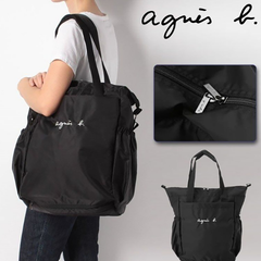 【限定】Agnes b. レディーストートバック マザーズバッグ 2WAY リュック ママバッグ おむつ換えマット agnes b 多機能 大容量 防水 おしゃれ リュック レディース トートバッグ マザーズバッグ ショルダーバッグ 大容量 多収納 通勤通学