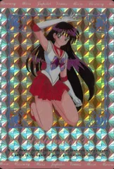 2025年最新】セーラームーン アマダ マーズの人気アイテム - メルカリ