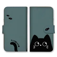 iPhone14 ケース 手帳型 アイフォン14 スマホケース 黒猫 くろねこ 猫 ねこ 動物 かわいい シンプル くすみカラー 可愛い シンプル おしゃれ カラー02