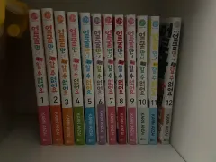 漫画 純情漫画 出品 モンスター 8 サブパラグラフ 名探偵コナン ゼロ 日常 美しい 早夜の月