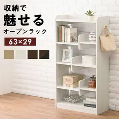 最安値挑戦】 新品、未使用 ♦️ゲリラセール♦️オープンラック