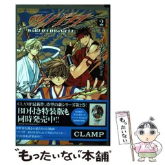 2025年最新】ツバサ ニライカナイの人気アイテム - メルカリ