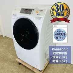 Panasonic NA-VH320L-W 2015年製 ななめ型ドラム式洗濯機 7.0kg 乾燥