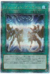 フュージョンデステニー 25thシークレット 3枚 遊戯王 フュージョン・デステニー 座標統一 25thシークレット