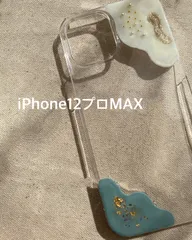iPhoneケース ハンドメイド スマホケース  ニュアンス おしゃれiPhone12ProMAX対応
