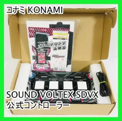 2025年最新】sdvx コントローラの人気アイテム - メルカリ