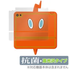 ポケットモンスター キミもポケモン博士！ スマホロトムPad 背面 保護 フィルム OverLay 抗菌 Brilliant 抗ウイルス 高光沢タイプ