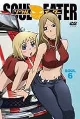 希少 新品未開封 ★シュリンク付き ソウルイーター 1 初回限定盤 DVD 2025年最新】Yahoo!オークション -ソウルイーターノット!の中古