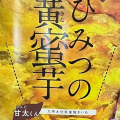 2024年最新】5kg 甘太くんの人気アイテム - メルカリ