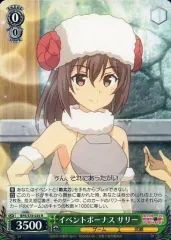 『痛いのは嫌なので防御力に極振りしたいと思います。』サリー 完成品⭐️新品未開封 Amazon | 『痛いのは嫌なので防御力に極振りしたいと思います