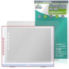 9/8まで出品【ほぼ新品】DASUNG Link 6.7インチ E-ink 商品 – DASUNG