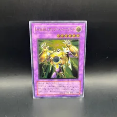 2025年最新】サンダージャイアント レリーフの人気アイテム - メルカリ