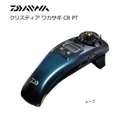 しろいぬゆりね　クリスティアワカサギ　CR PT Amazon | ダイワ(Daiwa) ワカサギ 電動リール クリスティア