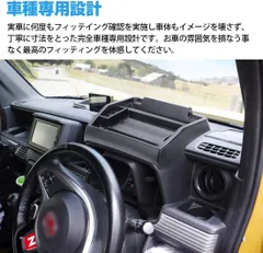 Nバン専用　ハンドメイドインパネトレイ！カーボン仕様！ Nバン専用 ハンドメイドインパネトレイ！カーボン仕様！ - メルカリ