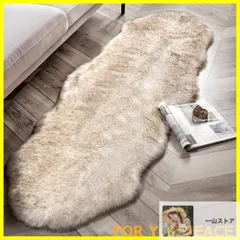 リアルムートン　天然　シープスキン　送料込み　匿名　メルカリ便 2025年最新】ムートンラグの人気アイテム - メルカリ