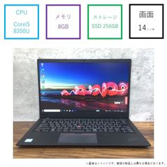 【クーポンあり♪】軽量 薄型14インチ THINK PAD X1CARBON LENOVO レノボ Corei5 第8世代 SSD 256GB メモリ 8GB モバイル ノートパソコン 1920×1080 フルHD ビジネス 学習 コンパクト  ★チャレンビー