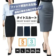 タイトスカート スカート ひざ丈 ペンシルスカート タイト スカート レディース ビジネススカート ハイウエスト 膝 スリット オフィス 卒入園式 新入社員qiwei05