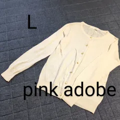 『pink adobe』ピンクアドベ 美品 カーディガン 薄手 ラメ オフィス カジュアル キレイめ ベージュ 大きいサイズ サイズL