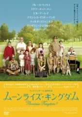 ムーンライズ・キングダム【洋画 中古 DVD】レンタル落ち