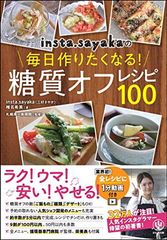安い南さやかの通販商品を比較 | ショッピング情報のオークファン