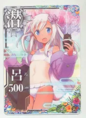 2025年最新】呂500 艦これアーケードの人気アイテム - メルカリ