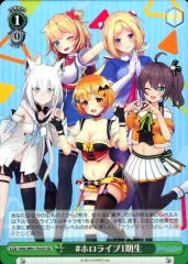 2025年最新】ヴァイスシュヴァルツ ホロライブ srの人気アイテム