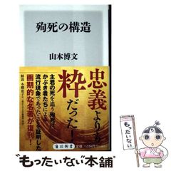 マジック・キングダムで落ちぶれて　コリイ•ドクトロウ　絶版ハヤカワ文庫SF マジック・キングダムで落ちぶれて (ハヤカワ文庫 SF) / コリイ