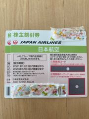 専用になります。JAL 株主優待券・割引券 7枚セット - T SHOP - メルカリ