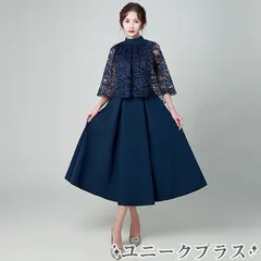 ドレス パーティードレス レディース パーティードレス ミモレ丈 結婚式 お呼ばれ ワンピース 花嫁 二次会 謝恩会 発表会 演奏会 同窓会 成