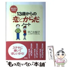 2025年最新】講社の人気アイテム - メルカリ 