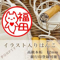 【メリナ様専用ページ】