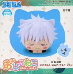 【中古】トレーディングフィギュア 五条悟 「呪術廻戦 おひるねこ ミニフィギュアVol.3(EX)」