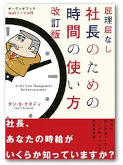 2024年最新】ダン・ケネディcdの人気アイテム - メルカリ