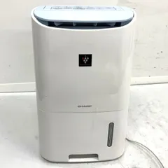 2025年最新】シャープ 除湿機 cv-g71-wの人気アイテム - メルカリ