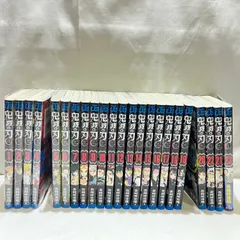 鬼滅の刃 全巻セット 1-23 吾峠呼世晴　(管理番号：PLS6727)