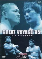 2025年最新】プロレスリングノア dvdの人気アイテム - メルカリ