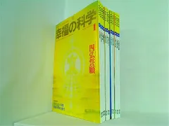 月刊 幸福の科学 1993年号 １月号-１２月号。 月刊 幸福の科学 1993年号 1月号-12月号。 - メルカリ