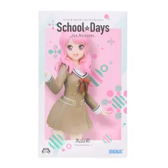 バンドリ　英語　チアリーダー丸山 彩 Grade 10+ プロモカード バンドリ 英語 チアリーダー丸山 彩 Grade 10+ プロモカード