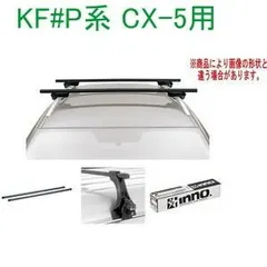 2024年最新】cx5 キャリアの人気アイテム - メルカリ