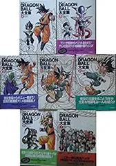 ドラゴンボール大全集 [1巻〜7巻、補巻、別巻×2冊(初版)] 全10巻セット 全巻セット ドラゴンボール 大全集 初版 1〜7巻 鳥山明 DRAGONBALL