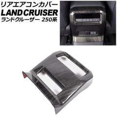 ラジエーターカバー ジェイド250 オイルクーラー風 かっぺ ディープ