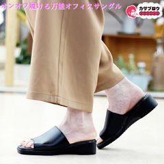 【当日出荷】 オフィスサンダル レディース オフィスシューズ ビジネスサンダル ビジネススリッパ 歩きやすい 痛くない 美脚 疲れない 無地 おしゃれ シンプル イチマツ ICHIMATSU おすすめ