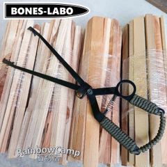 BONES-LABO(ボーンズラボ) EASY-1 薪ばさみ/パラコードカラーOD